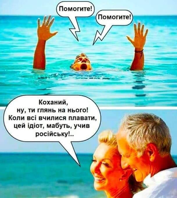 Рада розгляне зміни до закону про функціонування української мови, - Разумков - Цензор.НЕТ 9445