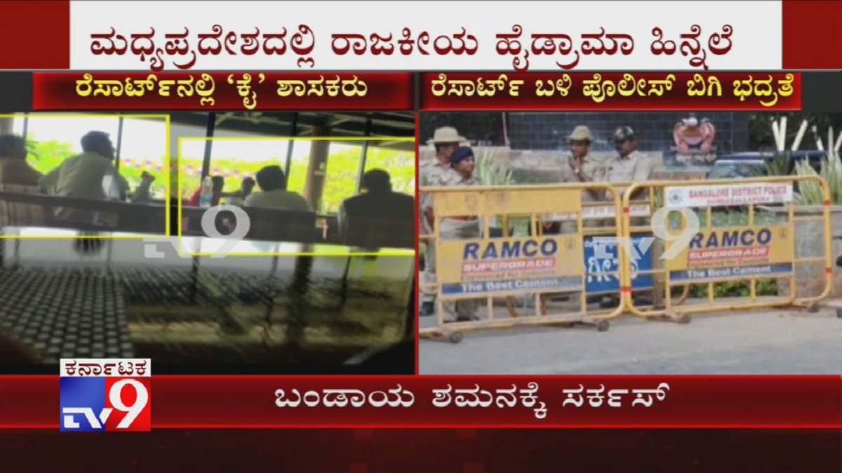 tv9kannada's tweet photo. Two Cong MLAs Arrive At Bengaluru Resort, To Pacify Rebel Madhya Pradesh Congress MLAs
Video Link ► https://t.co/wKJ91NVsie
#MadhyaPradeshCongress #RebelMLAs #CongressRebels #BengaluruResort #TV9Kannada #KannadaNews https://t.co/90XHeHpASI