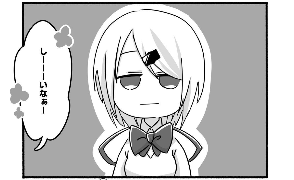 あと短いですが、描き下ろし3本入ってます!描き下ろしは1本除いてツイッターにいずれアップする予定なので、ほんとに本が欲しいって人だけね!
さくゆい1本、にじ高1本!

オンデマンド印刷だから配送時間かかるかも?('・ω・`)印刷テストとかなんもできない状況なのでマジで何でも許せる人だけ…!! 