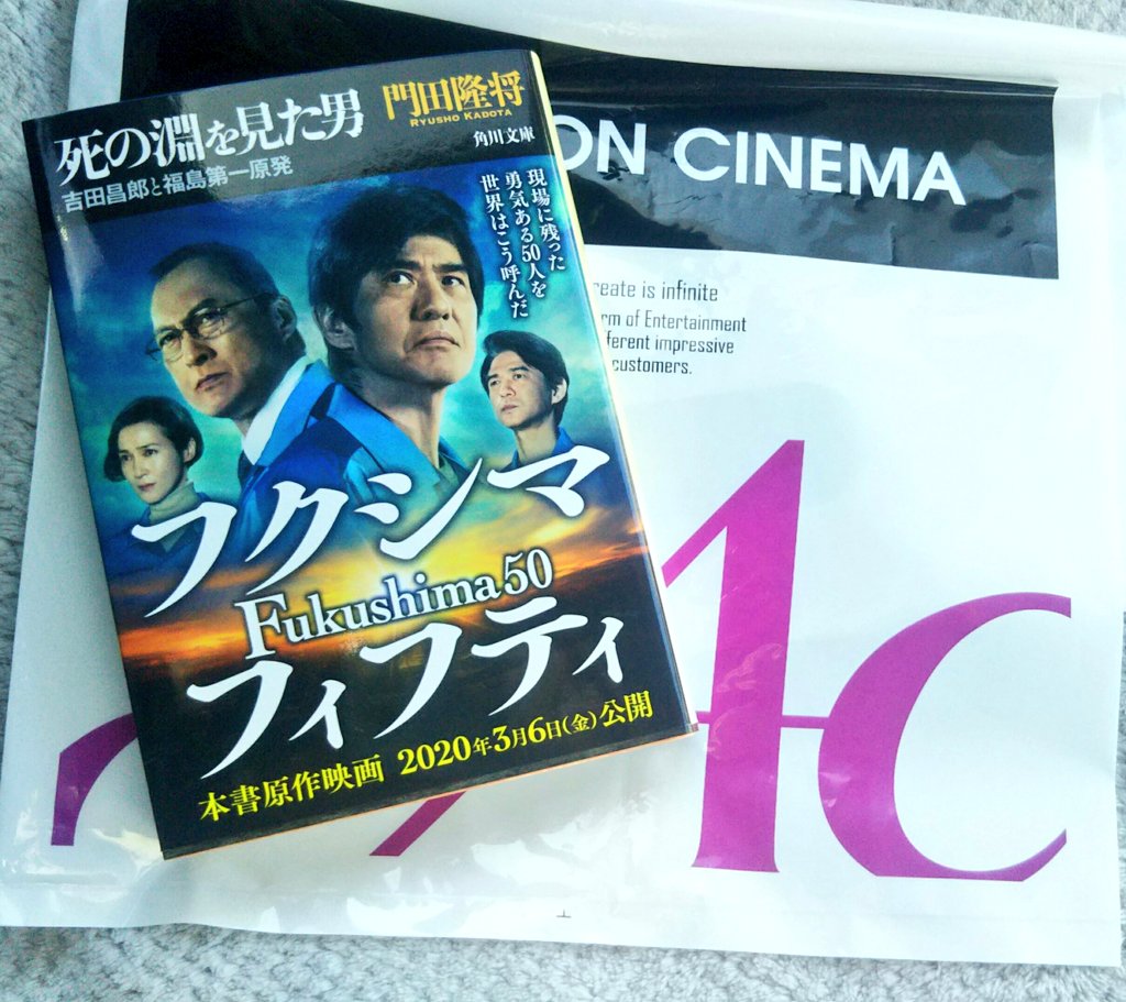 Sai Chaosmythsai Twitter