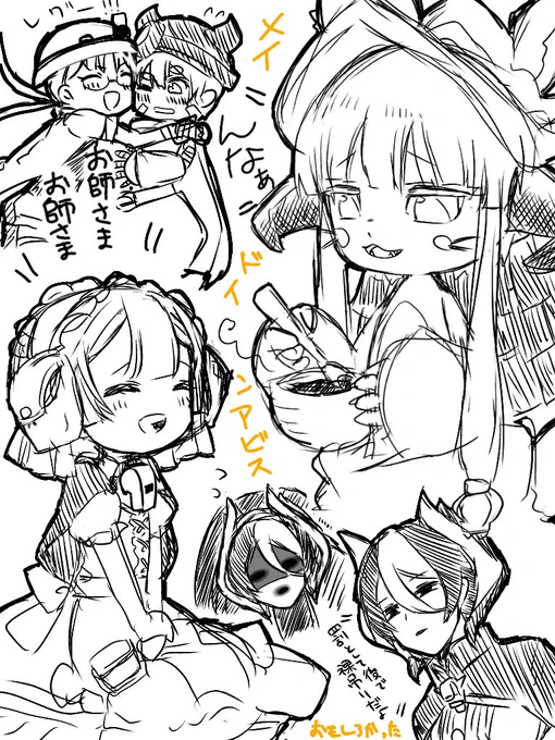 マルルクの青笛忘れてた 