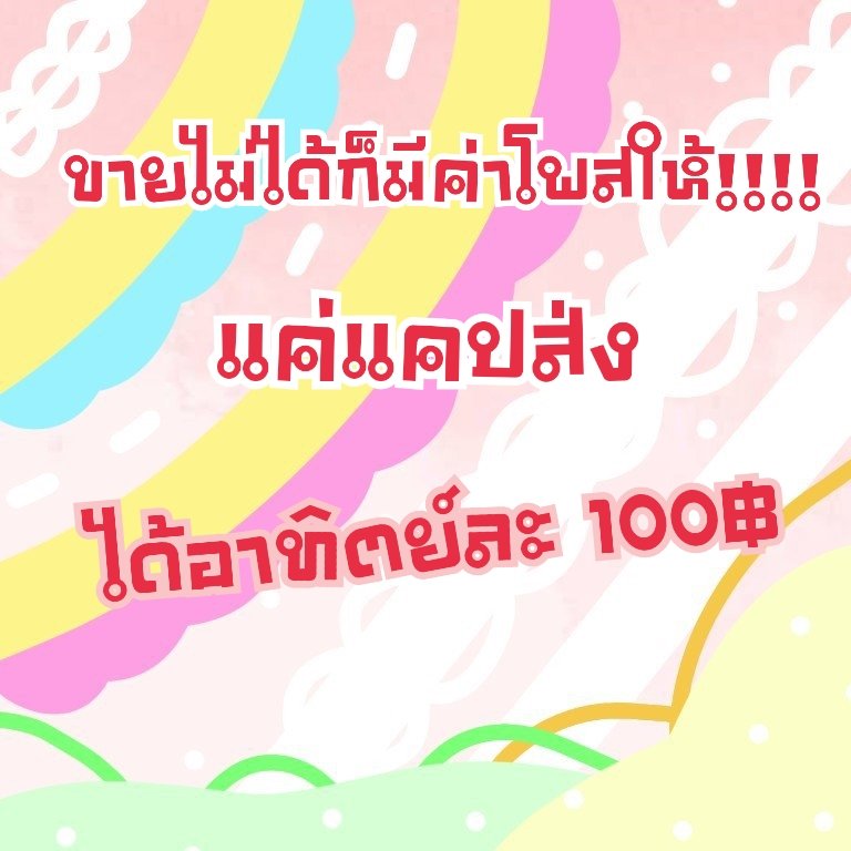 งานเขียนสำนวนไทย tweet media