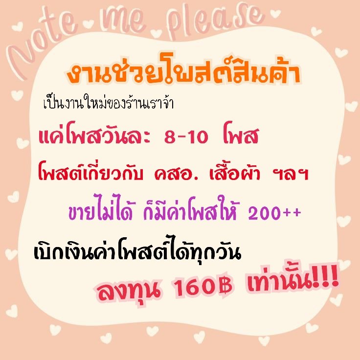 งานเขียนสำนวนไทย tweet media