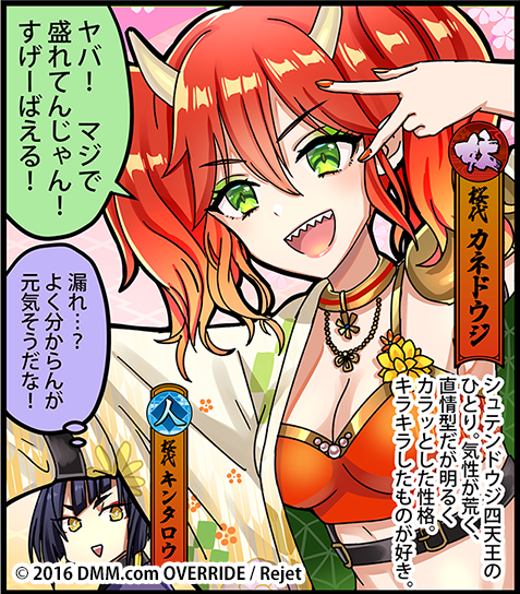 ゲームギフト Girl's編集部 tweet media