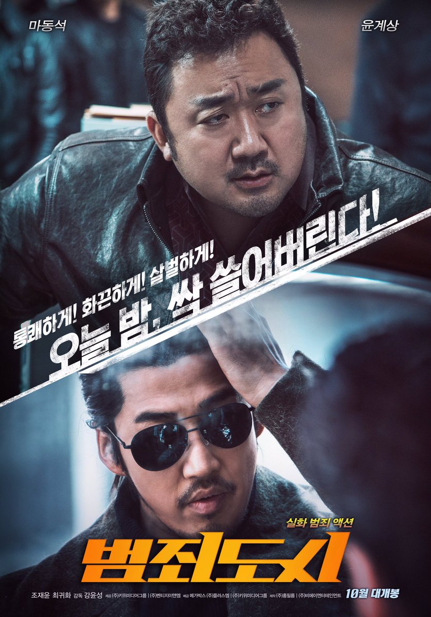 The Outlaws(2017)10/10 Genre: Crime, actionNote: The movie that made me really like Ma Dongseok so satisfying to watch him kick some ass