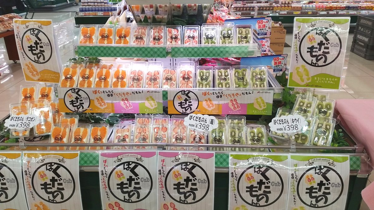 紅屋商事株式会社 Beniyacorp Twitter