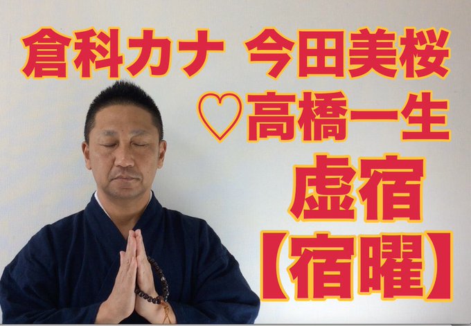 今田美桜 の人気がまとめてわかる 評価や評判 感想などを1時間ごとに紹介 ついラン