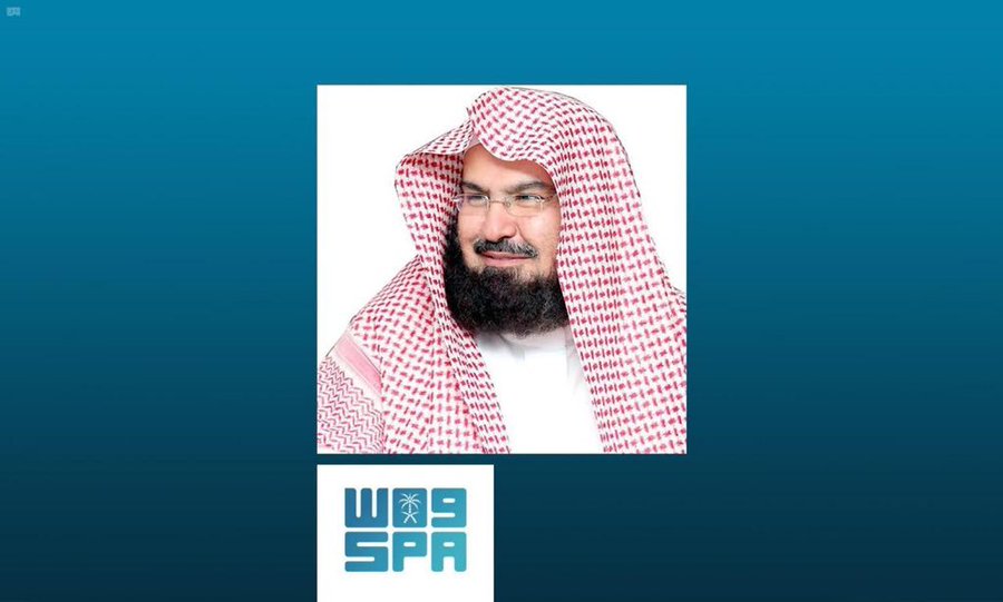 واس العام tweet media