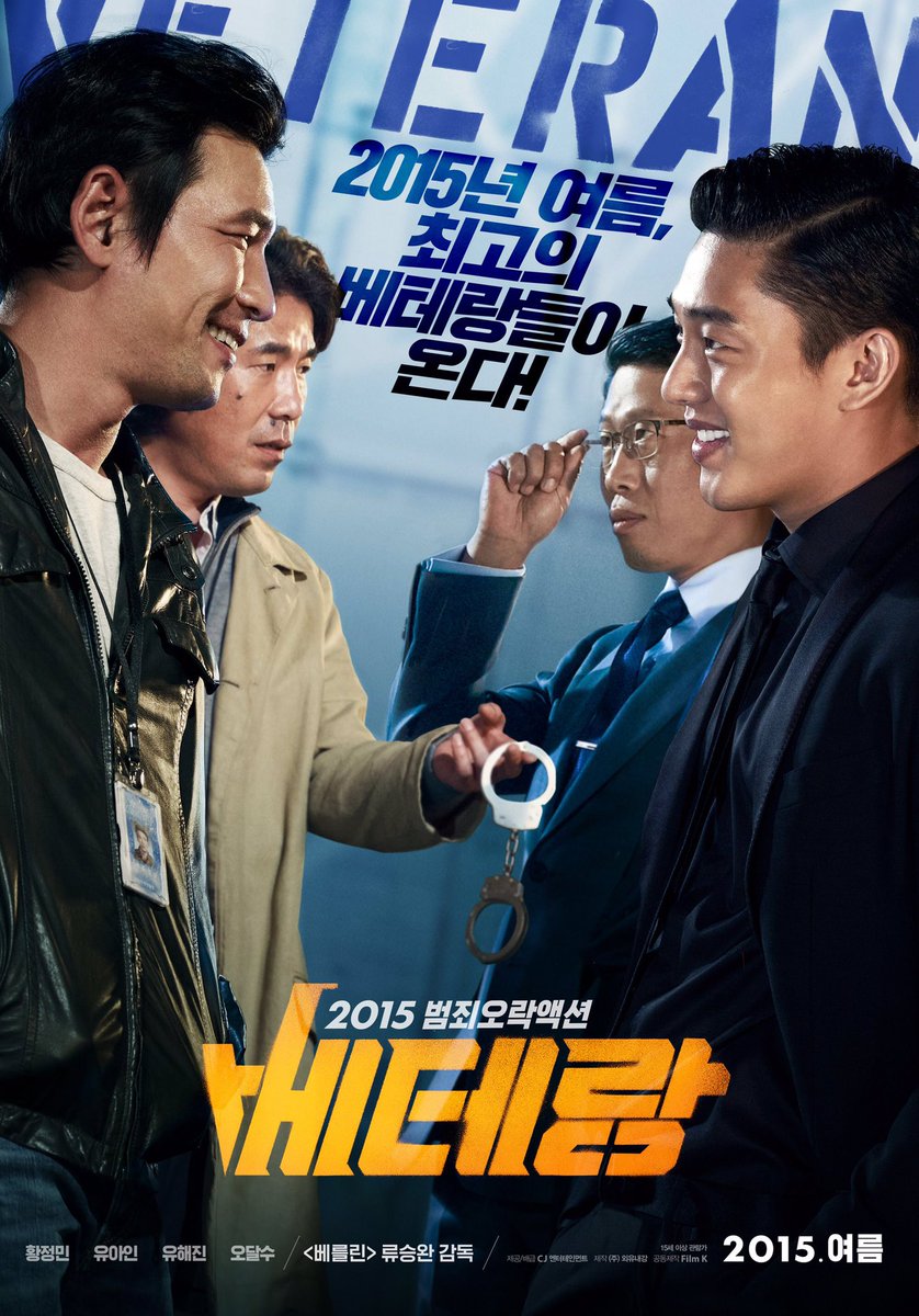 The Veteran(2015)10/10 Genre: Crime, thrillerNote: Pelakon dalam ni sumpah mantap gila lagi2 Yoo Ah In