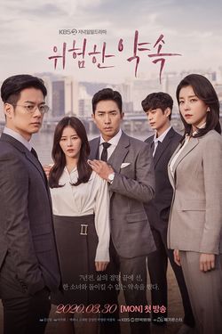  #CCQuickDramaNewsAs I predicted above, the upcoming weekend drama  #FatalPromise has been added to  @Viki Coming Soon section. So you will be able to watch it on both  @Kocowaand VIKI. It starts before the end of the month