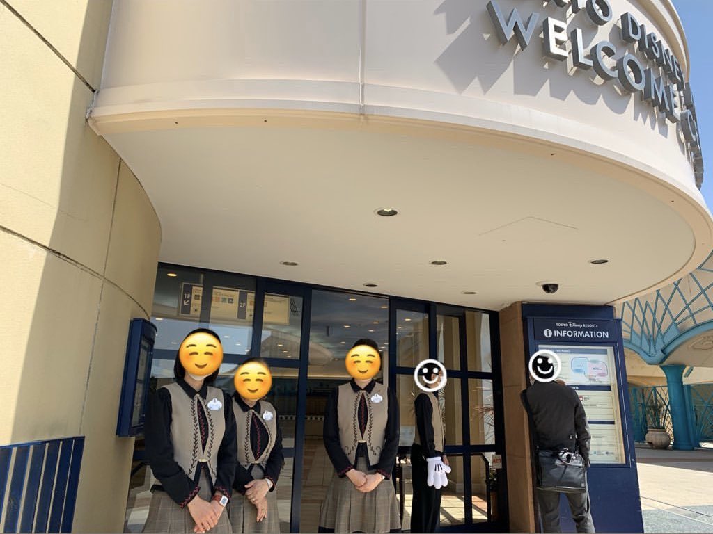 Disney University 拾ったたくさんの夢たちは 舞浜駅となりのウェルカムセンターのキャストさんが総出でごあいさつに来られ 笑顔で引き取ってくださいました 本当に感動と感謝でいっぱいです 東京ディズニーリゾート Tokyodisneyresort Tdr 夢が Disney University 拾ったたくさんの夢たちは 舞浜駅となりのウェルカムセンターのキャストさんが総出でごあいさつに来られ 笑顔で引き取ってくださいました 本当に感動と感謝でいっぱいです 東京ディズニーリゾート Tokyodisneyresort Tdr 夢が