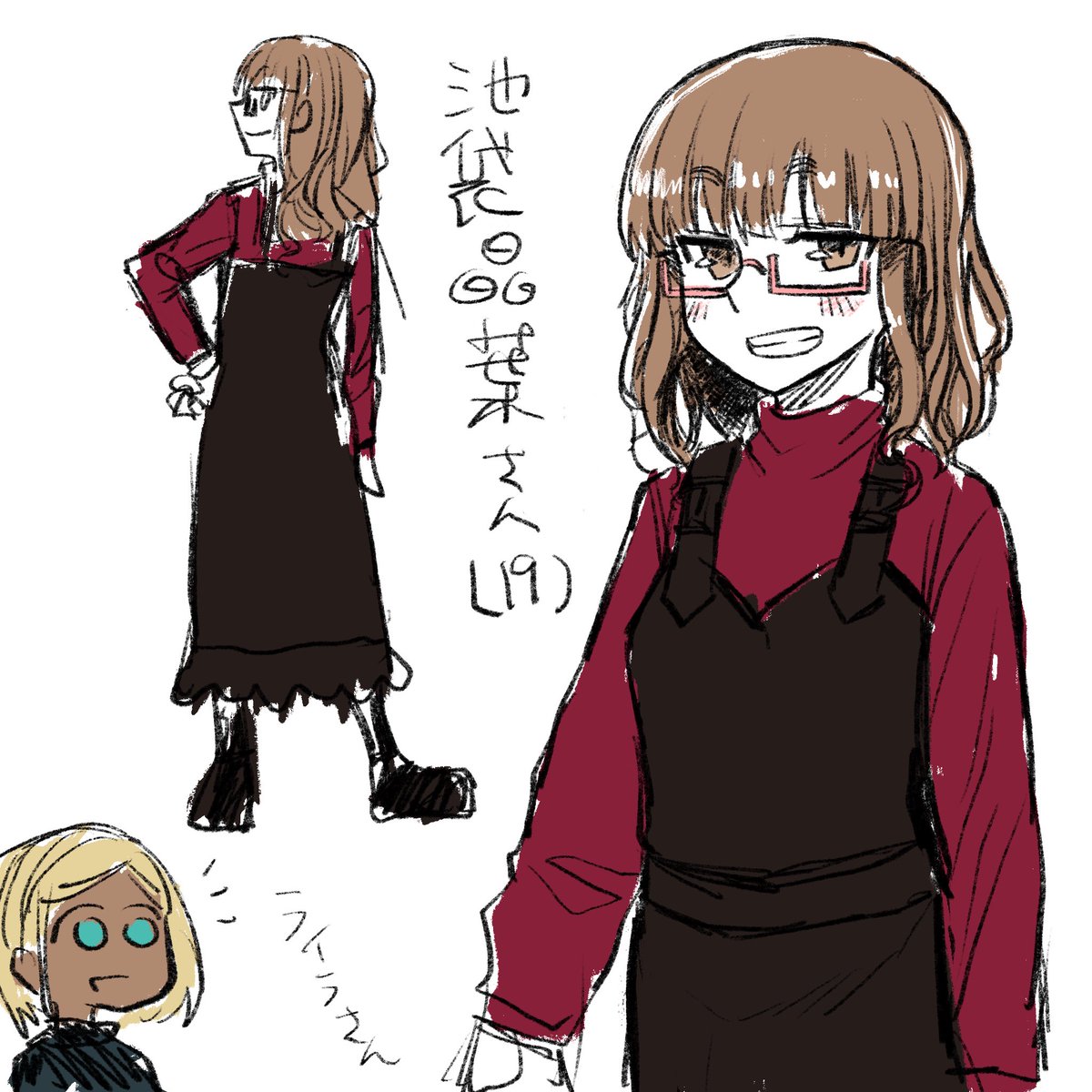 成長した池袋晶葉ちゃん……? 