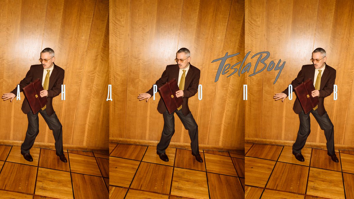 Он идёт к тебе