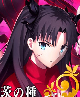 Rin (looking serious)