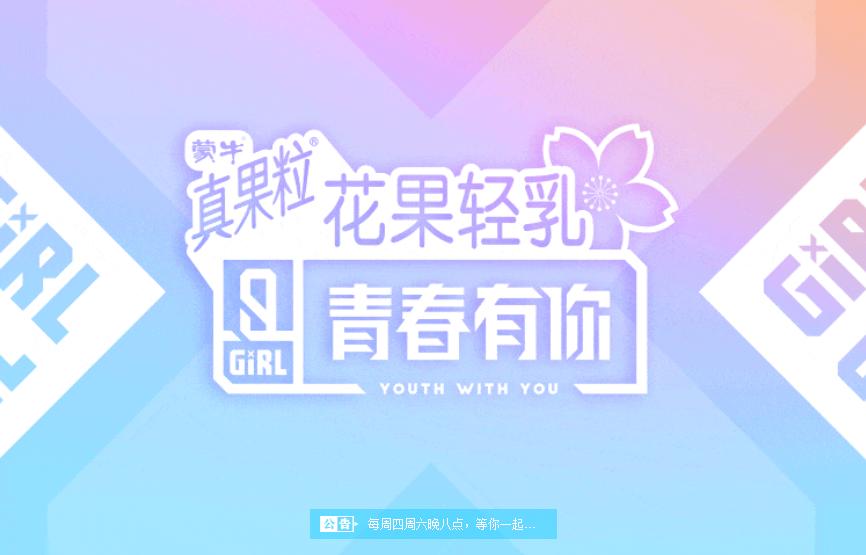 How to vote for Handong via iQiyi for countries that aren't allowed to vote: #Dreamcatcher  #Handong  #HAPPYHANDONGDAY