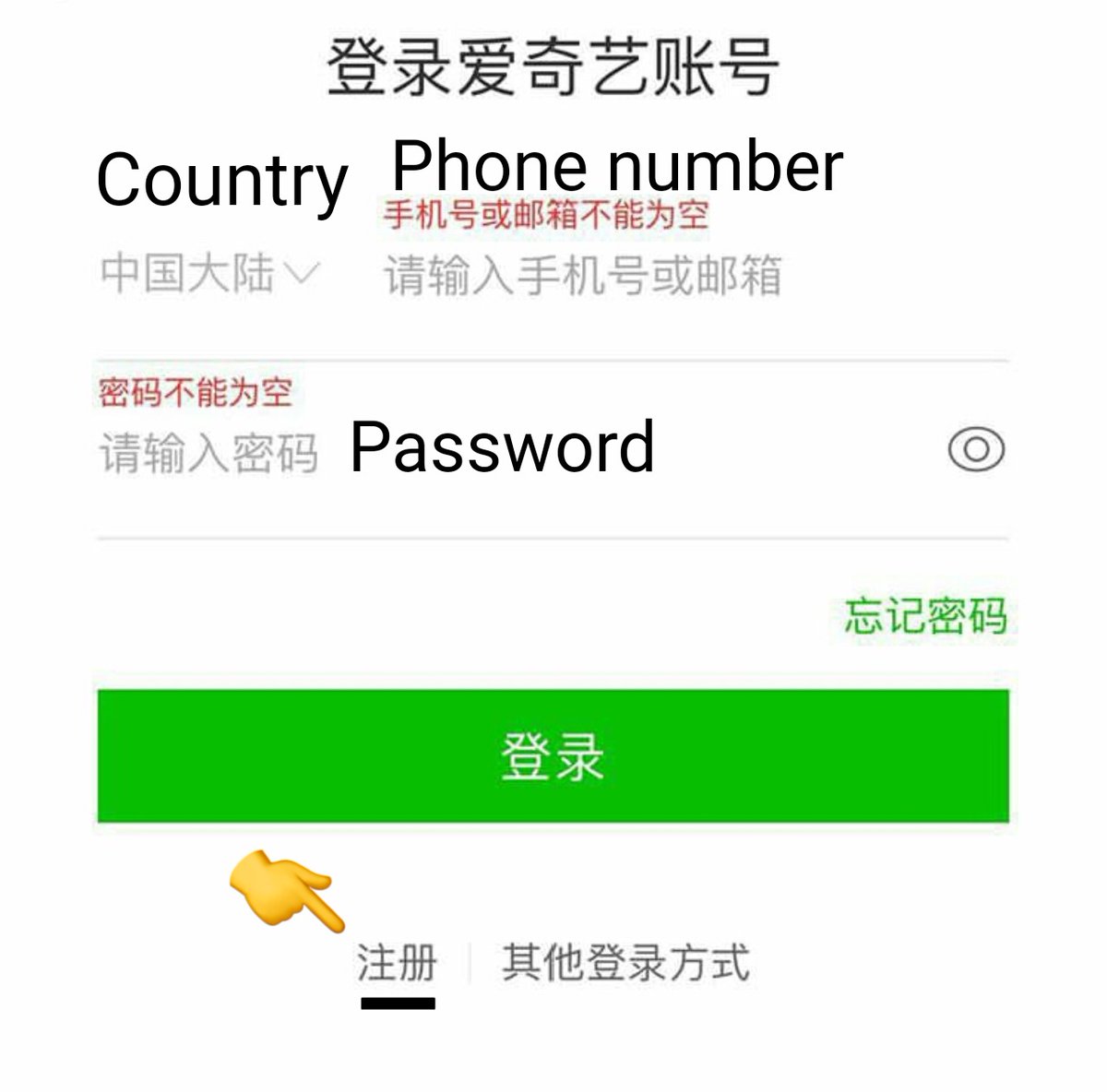 3. Press on 注册 at the bottomNote:If it only shows 4 options when you press on country reload the page a couple of times then it will show the full list of countries
