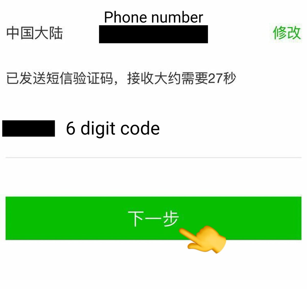 7. Paste the code and press the green button (you're logged in now)