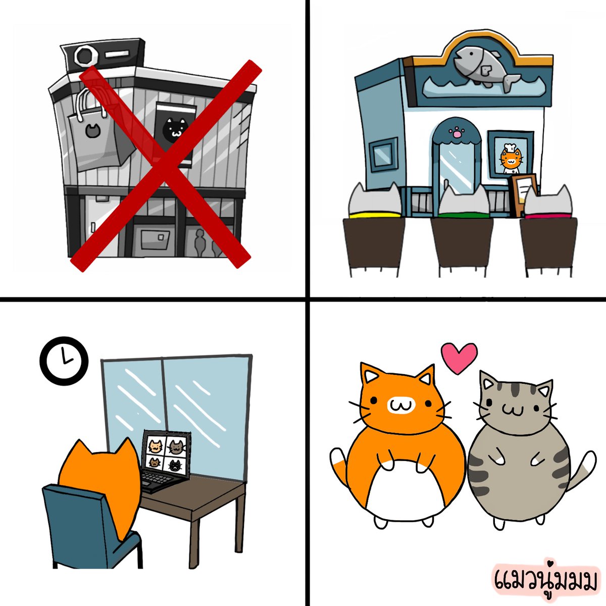 softcatgoaround's tweet photo. รู้มั้ยว่าผลกระทบของ Covid19 + พรก.ฉุกเฉิน และจุดจบของเรื่องนี้ คืออะไร?
#อ้วน #แมวนู่มมม #COVID19 #Covid_19 #พรกฉุกเฉินฯ #เบลล่าราณี https://t.co/gket5CkkGl