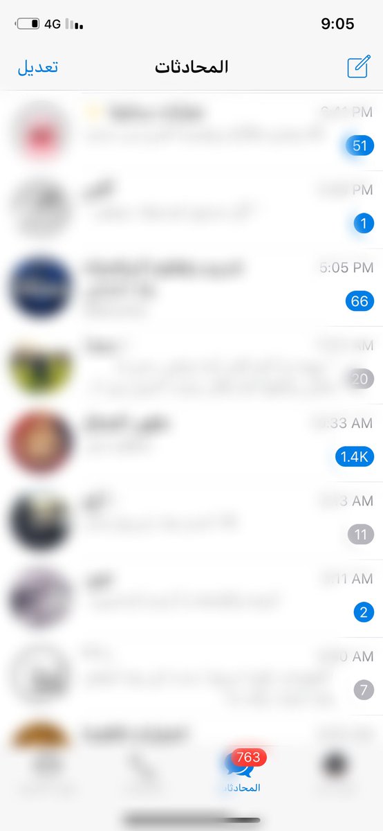 عندي هذا الكم الهائل من المحادثات ، وأتعامل مع ما يفوق 170 متدربة ، أظن ذاكرتي ستنفجر أو تتعطل، ويحسبني البعض متفرغة ليشغلني بالتفكير فيه أو لأقتص منه🚶🏼‍♀️.