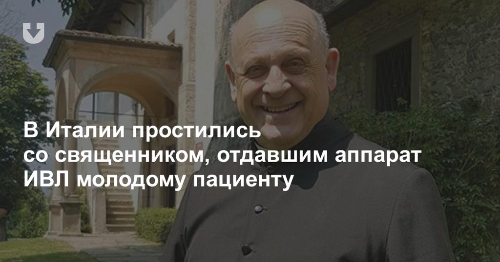 yev69's tweet photo. Всего 2 недели назад ВОЗ впервые назвала вспышку COVID-19 пандемией. Последовавшие за этим события уже успели показать миру худших среди нас. Успели показать и лучших. 

#ДжузеппеБерарделли 
#коронавирус
#COVID2019 https://t.co/54LwzqOoNT