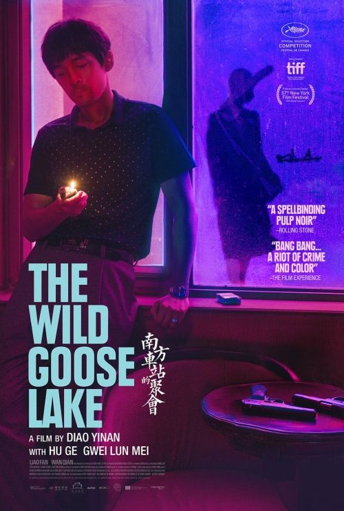 Streaming SOON at The Loft Cinema!

3/26 Fantastic Fungi  🍄
3/27 Sorry We Missed You  📦
3/27 L'innocente 💕
3/27 The Wild Goose Lake 🚬