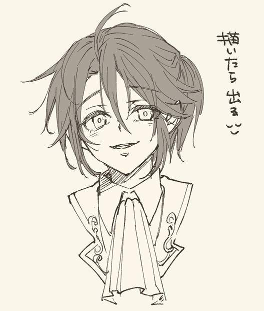 今日はよろしくねルカくん 