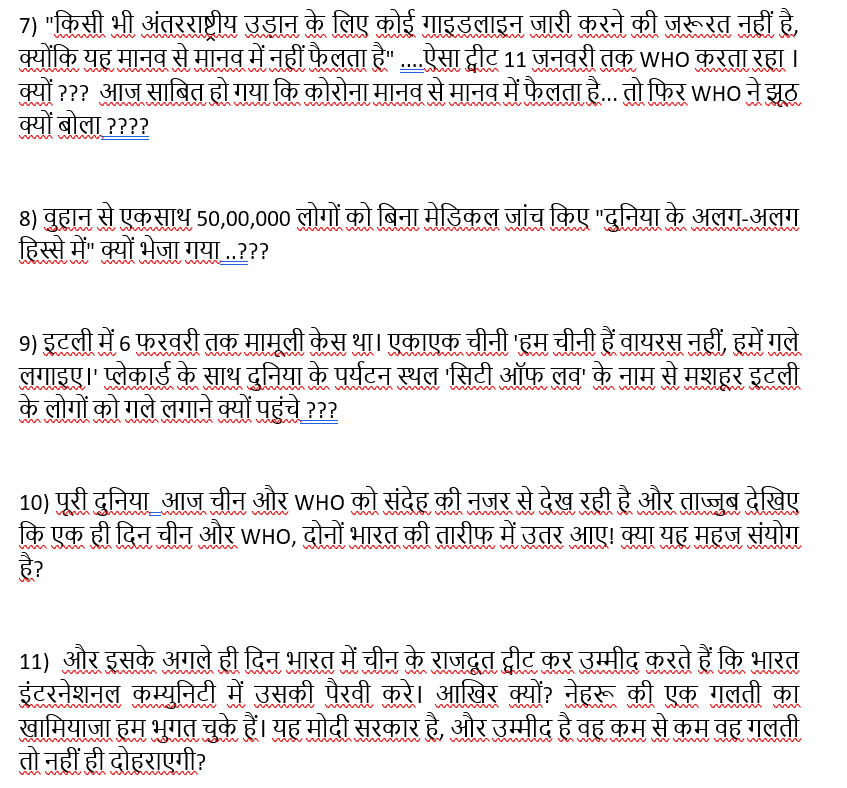 RotsJain tweet picture