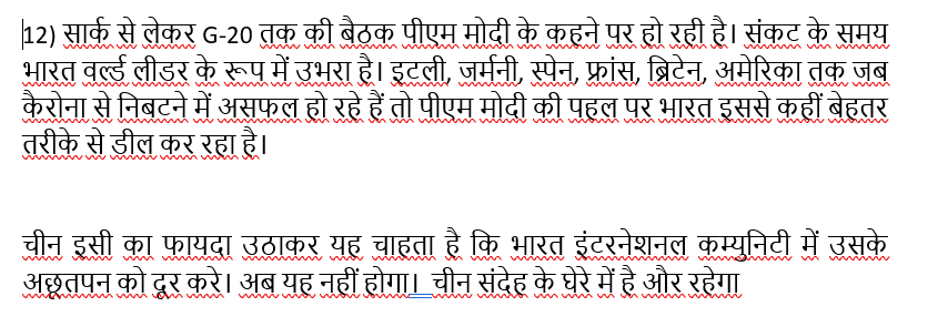 RotsJain tweet picture