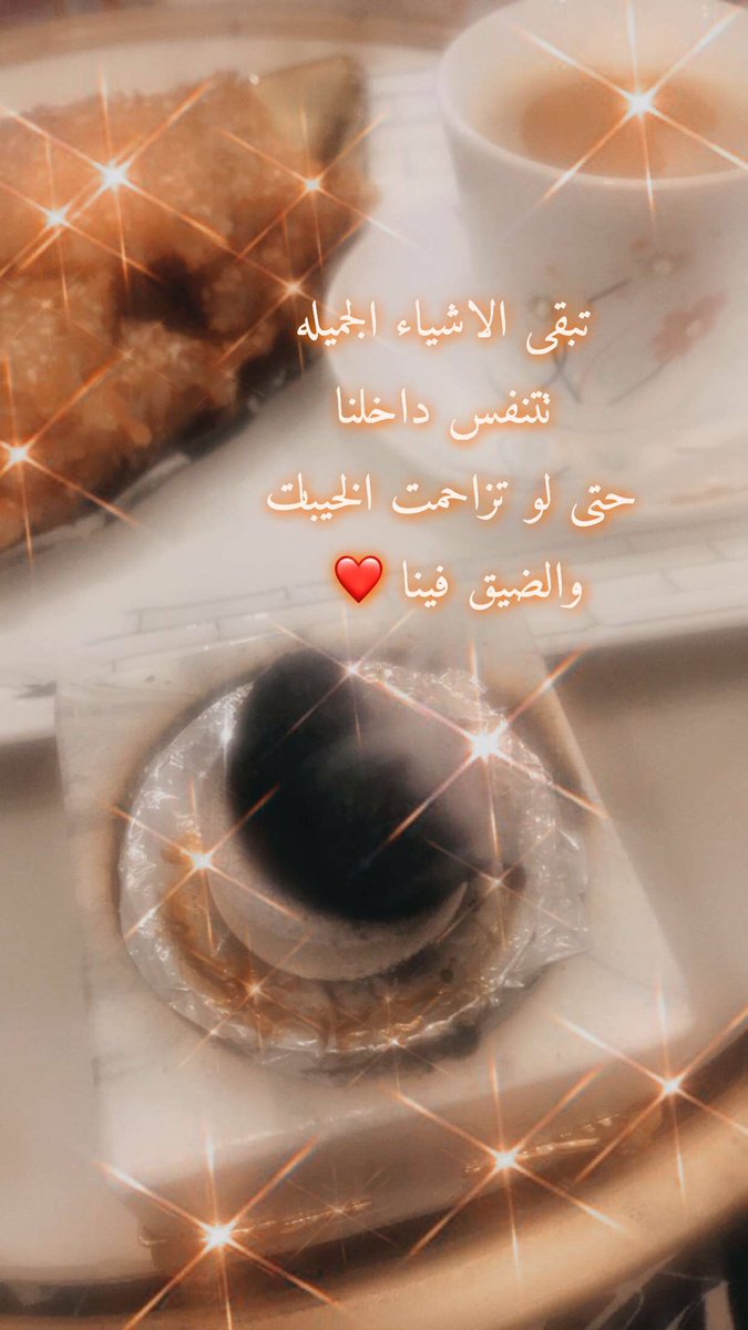 shqawaaa's tweet photo. https://t.co/f4T3chTF6R
