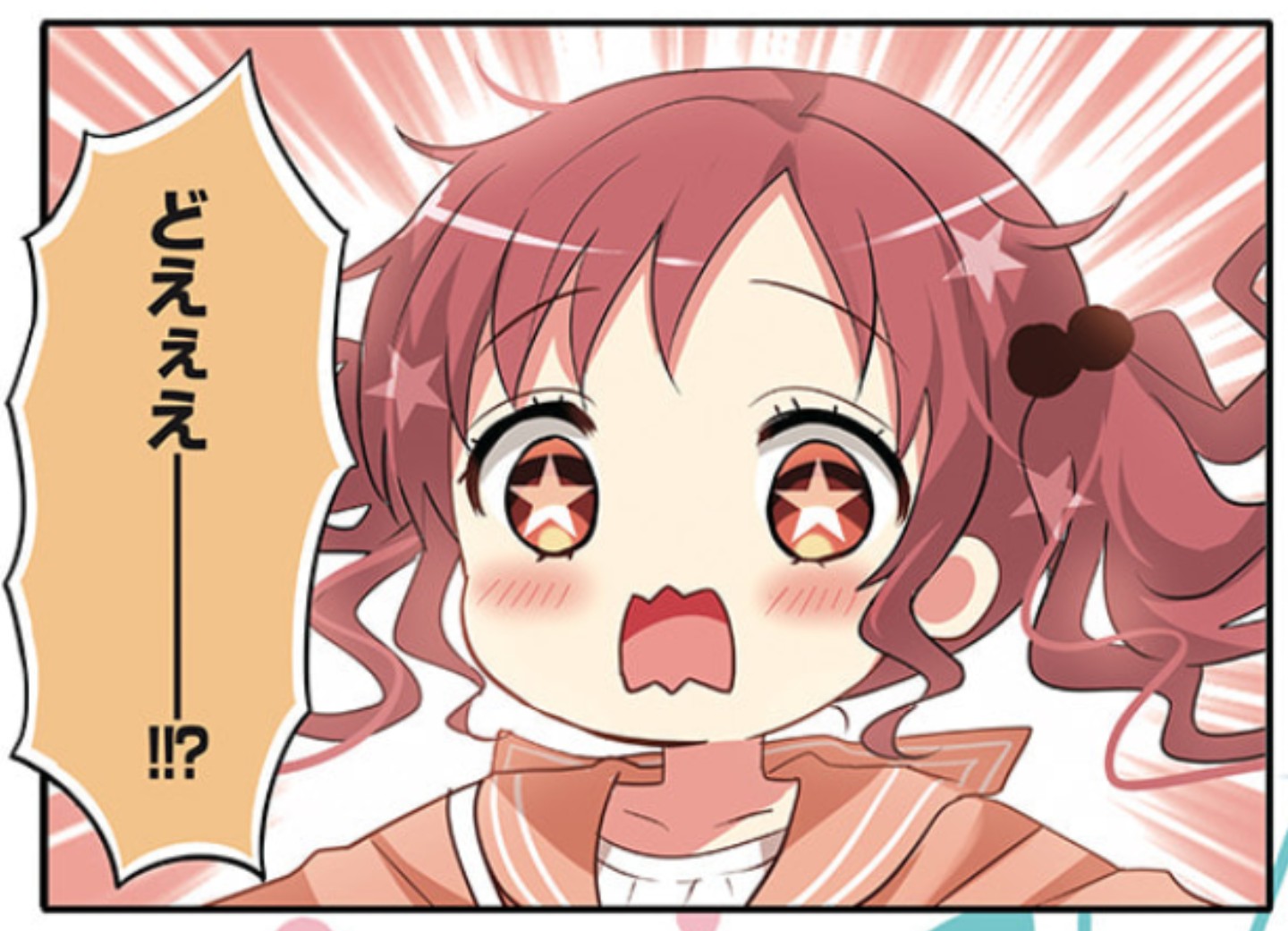 メグちゃん画像bot どえぇえ Gochiusa メグちゃん T Co O0sthu9irp メグちゃん画像bot どえぇえ Gochiusa メグちゃん T Co O0sthu9irp