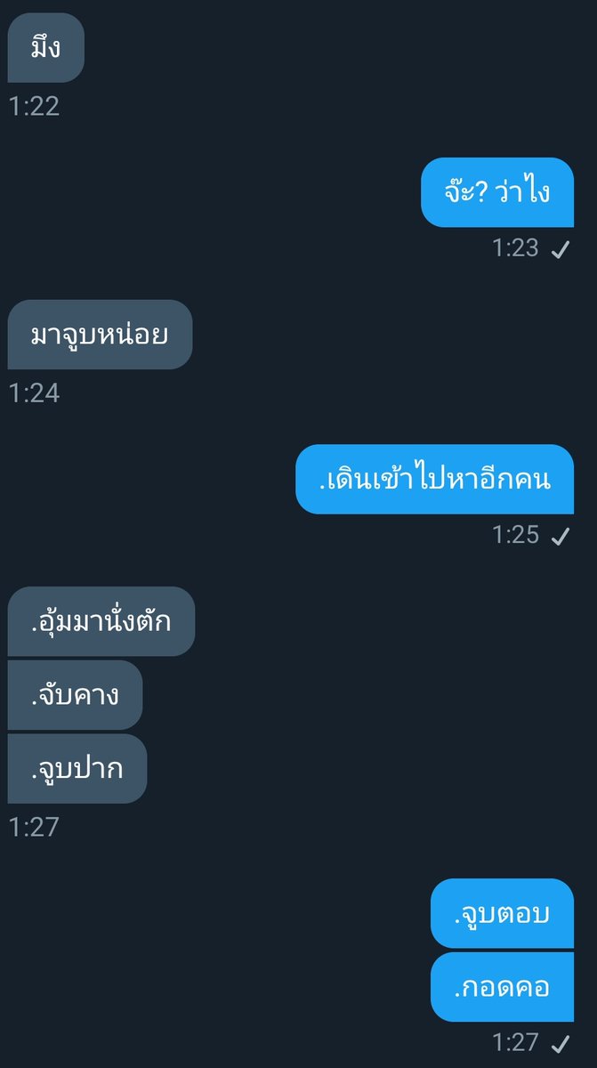 บาลาบาชูบาชู้ tweet media