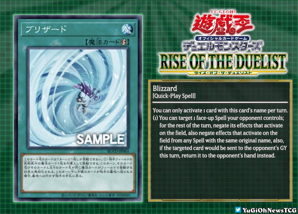 YuGiOh News on Twitter: " 𝗥𝗜𝗦𝗘 𝗢𝗙 𝗧𝗛𝗘 𝗗𝗨𝗘𝗟𝗜𝗦𝗧 A new “Quick-Play Spell ...