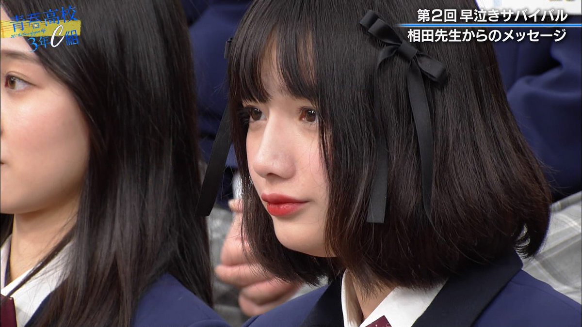 テレ東 青春高校3年C組＠兎遊