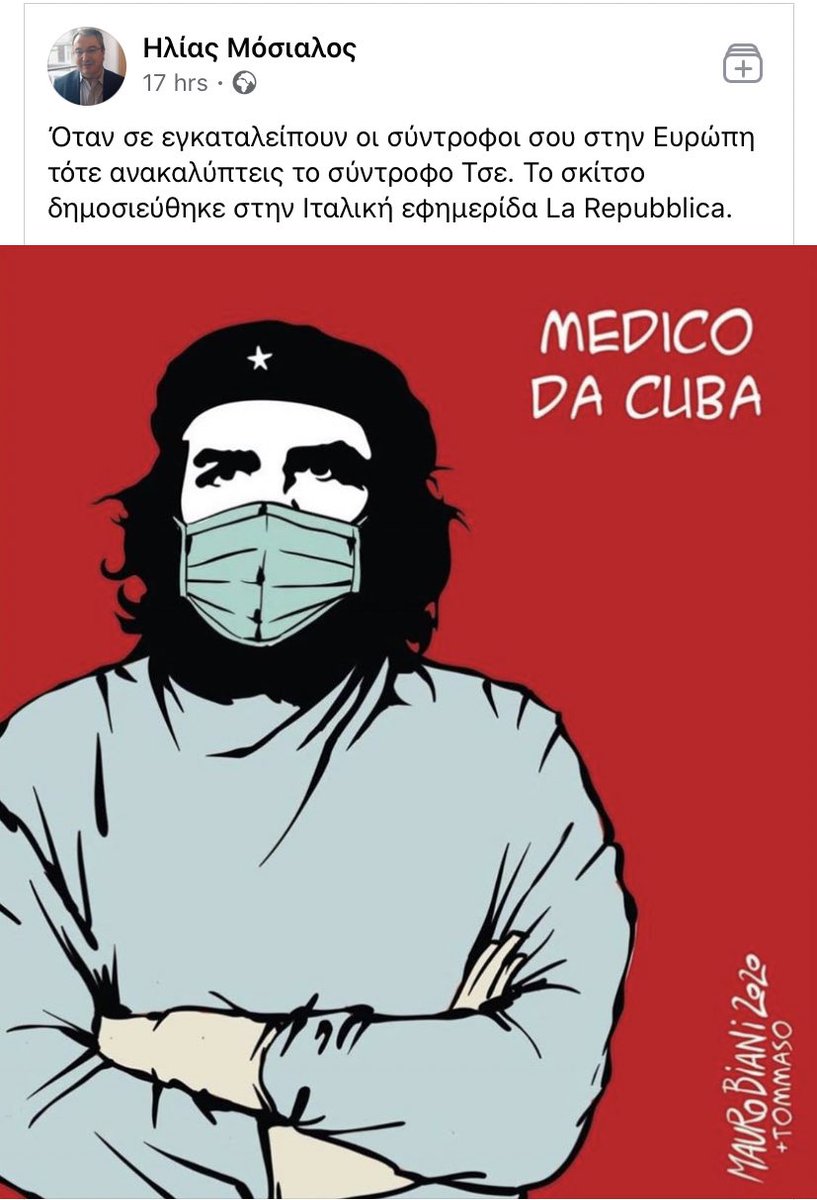 Αποτέλεσμα εικόνας για Medico da Cuba La Repubblicca