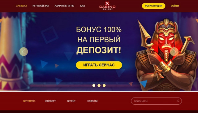 Casino x зеркало касинокс15 ru
