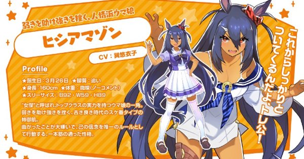 Chakra 3月27日は ウマ娘 にもなった ゼンノロブロイ Cv 照井春佳 の誕生日です おめでとうございます 主な勝ち鞍は 天皇賞 秋 ジャパンc 有馬記念です 大人しそうな顔して秋g 3連勝とか アニメに出てたらどんな感じだった Chakra 3月27日は ウマ娘 にもなった ゼンノロブロイ Cv 照井春佳 の誕生日です おめでとうございます 主な勝ち鞍は 天皇賞 秋 ジャパンc 有馬記念です 大人しそうな顔して秋g 3連勝とか アニメに出てたらどんな感じだった