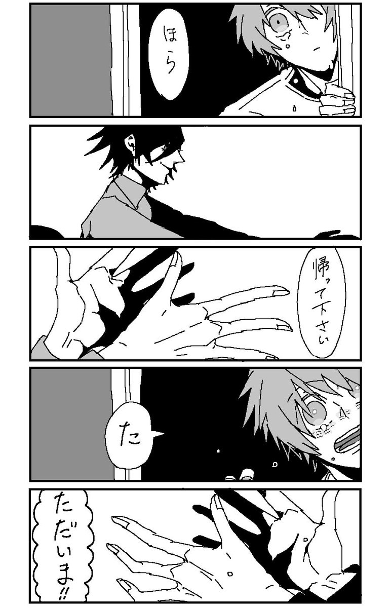 邪魔するなら帰ってほしいトキ音ちゃん 