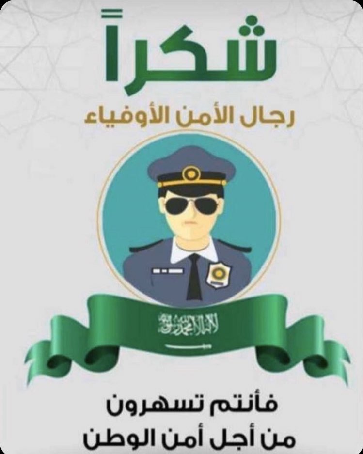 عبدالله بن سلطان بن ناصر آل سعود tweet media