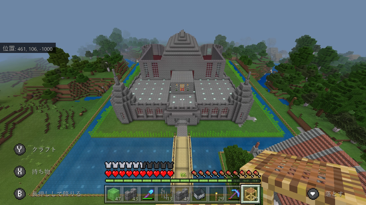 ぴーたん Minecraft マイクラ マインクラフト Nintendoswitch お城制作中 設計図なんて飾りです その場のノリでいいんです T Co M4smxiuck2 Twitter ぴーたん Minecraft マイクラ マインクラフト Nintendoswitch お城制作中 設計図なんて飾りです その場のノリでいいんです T Co M4smxiuck2 Twitter