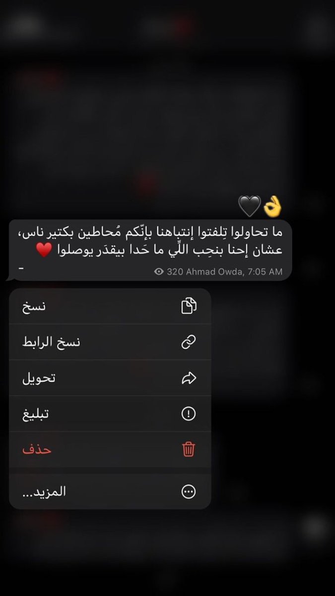 🗯 مُحمَد سلامة || Sałama . tweet media
