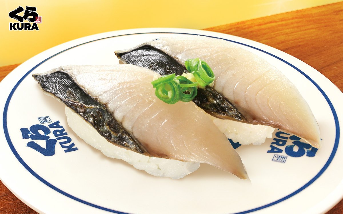 無添くら寿司 公式 白身好きにオススメ 国産あぶり厚切りさわら 脂が乗ったさわらを 香ばしくあぶり寿司に仕上げたよ 柔らかで 淡白な中に甘みのあるサワラの美味しさを是非味わってね