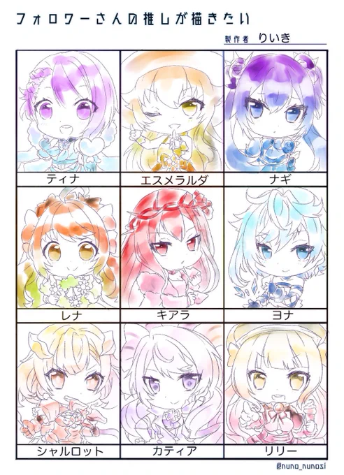 リクエストありがとうございました!(*'◒`*)
@uni_tina0 @Centi_pede100 @mochi_sironekoS @mio_tea10
@vix71822856 @bN2E9i55VRfBCvZ
@9RAMA_wcat0su9 @emuneko_stsk
@Tsumiki_Rogles

#白猫お絵描き 