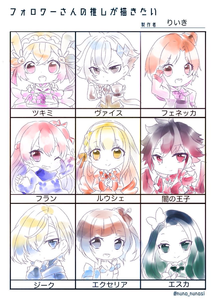 リクエストありがとうございました(*'◒`*)
@tsukimiai @yumeji0410
@xxxhirurixxx @aina_siroteni
@ryusei_vif @syagoki
@_____Hiyasio @gIyl6GWm1IJWWoh
@Sweetcorn_Yaaam

#白猫お絵描き 