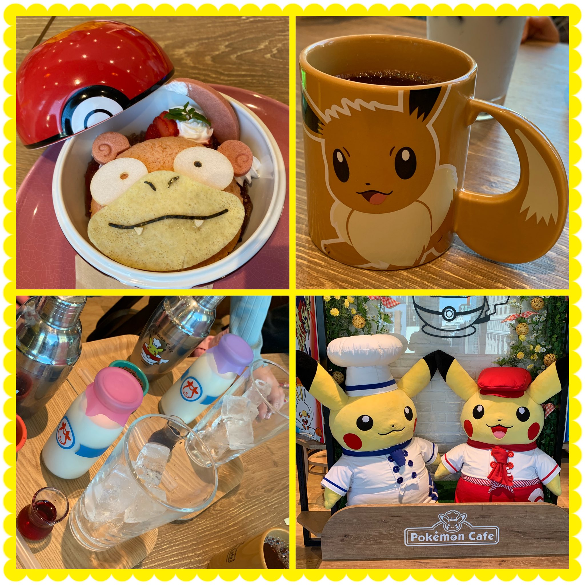 たけちゃん 님의 트위터 ポケモンカフェ行ってきたお オープン当初行ってから久々 コロナ影響でピカチュウ 触れ合いタイムはなかったけどいろいろカワユスなフード食べれたよ ピカチュウのタコライス ワンパチのサンドイッチ 桜アフロのピカチュウのフルーツ
