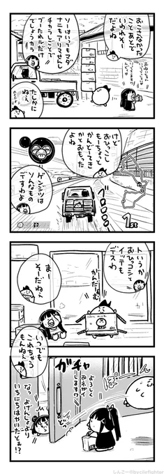 こんかいもあたるいちにたつまちゅうら 