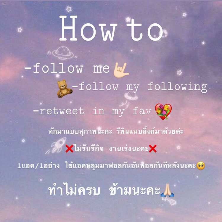ฟอลฟรีคุณเร tweet media