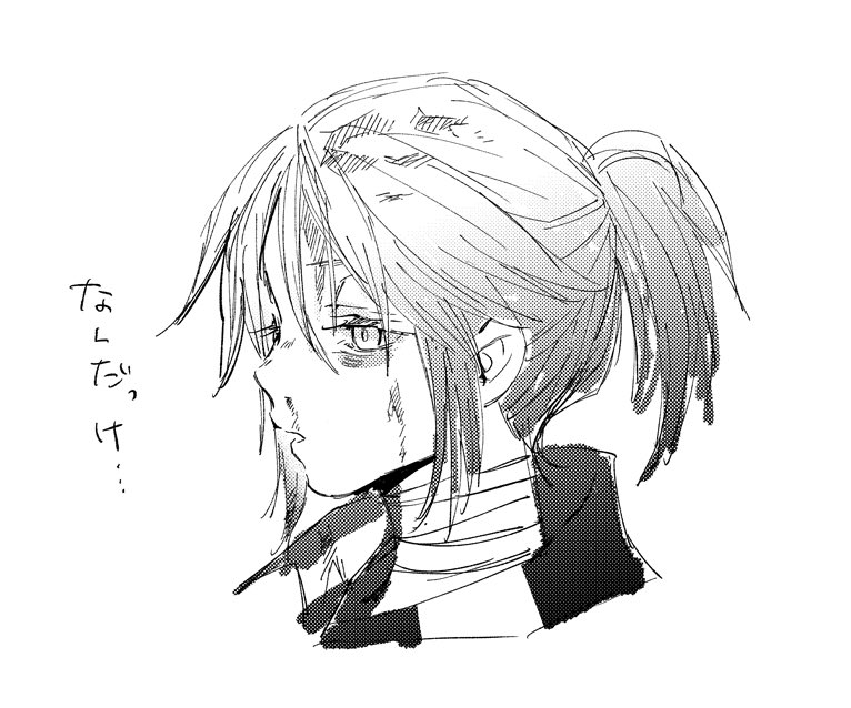 記憶がないタイプのルカ・バルサ 