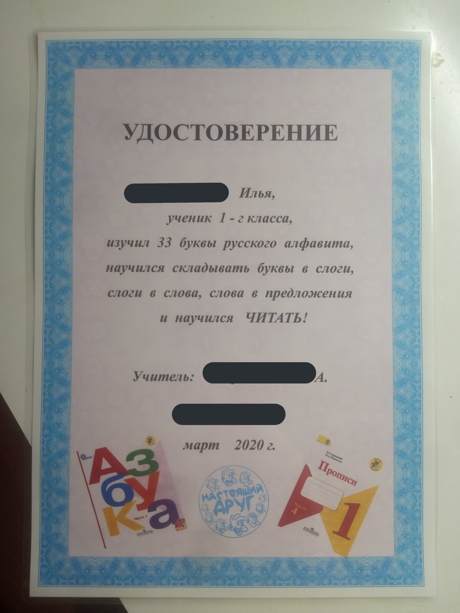 nestalinn's tweet photo. извините а при поступлении предоставить можно будет https://t.co/JamD8iSJkS