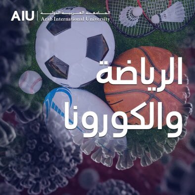 #Arab_International_University
#الجامعة_العربية_الدولية
.

aiu.edu.sy
.
.
.
.

#AIU #فيروس_كورونا #COVID19 #كورونا #فيروس #covid_19 #coronavirus #covid #healthcare #sport #Fitness #health #stayhome #Syria