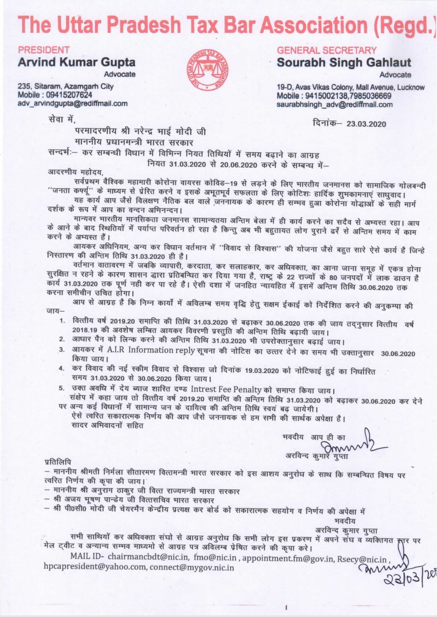 AdvArvindgupta's tweet photo. EXTENSION FOR VIVAD SE VISHWAS SCHEME AND OTHER INCOME TAX MATTERS https://t.co/Ks9x9F561c